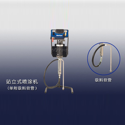 站立式精飾型噴涂機